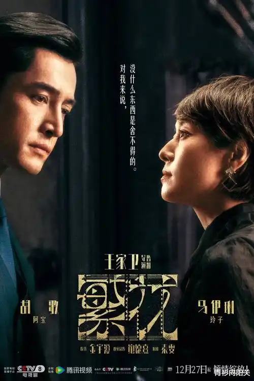 雾港回响