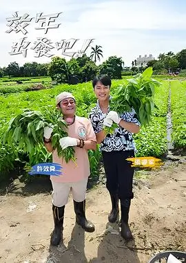 小镇漫游指南